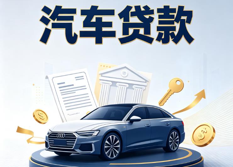 南宁西乡塘区6贷款公司